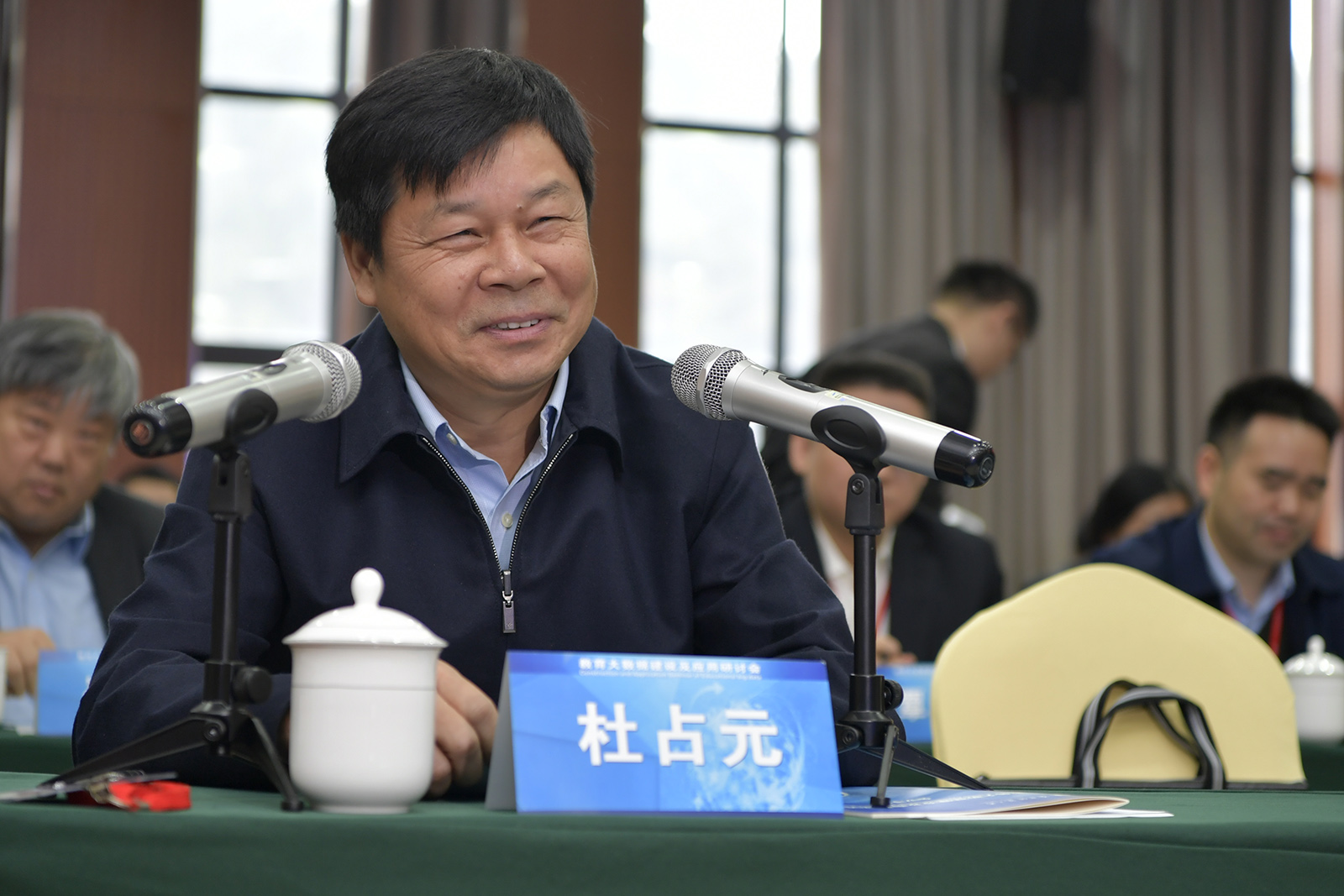 教育大数据建设及应用研讨会在华师举行